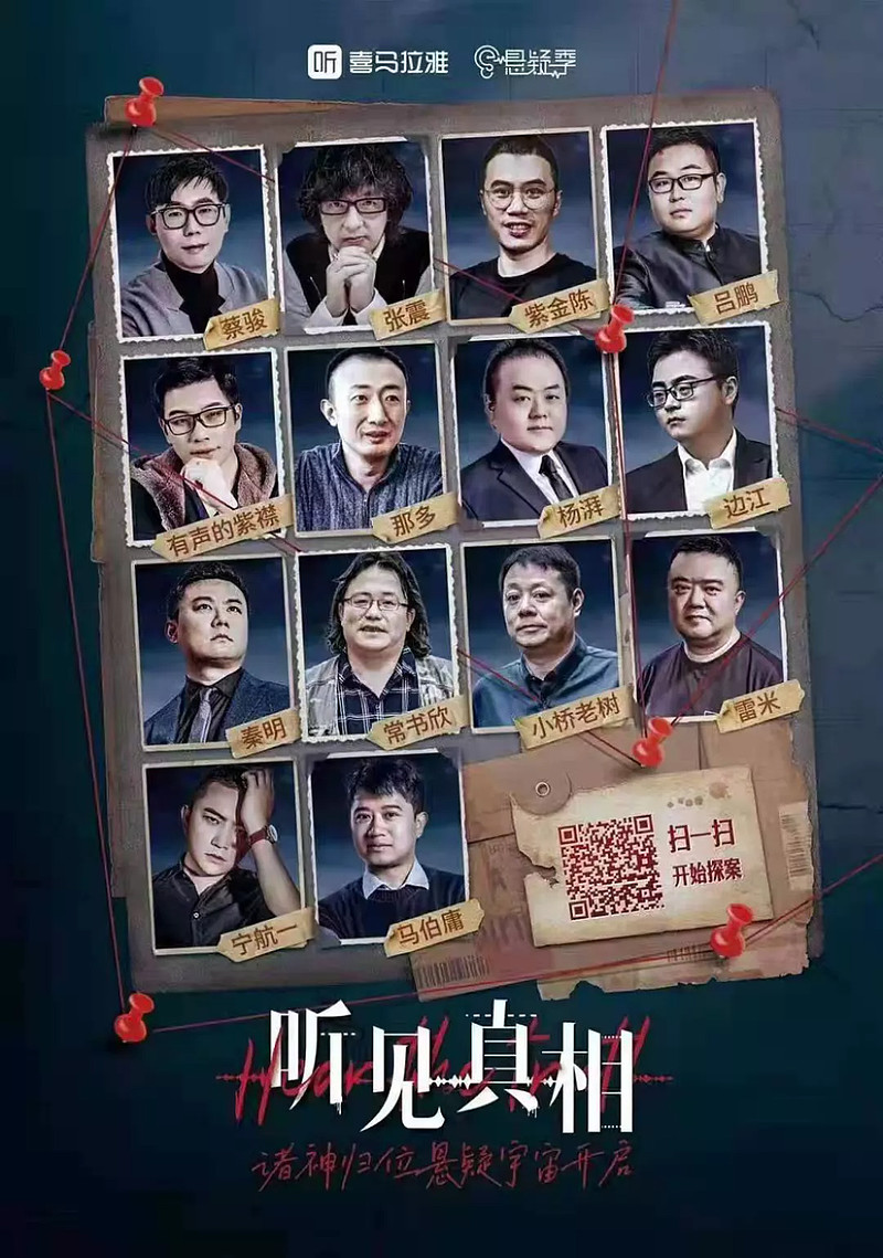 中文在线创始人童之磊：AIGC将内容创作带入“人力+算力”模式