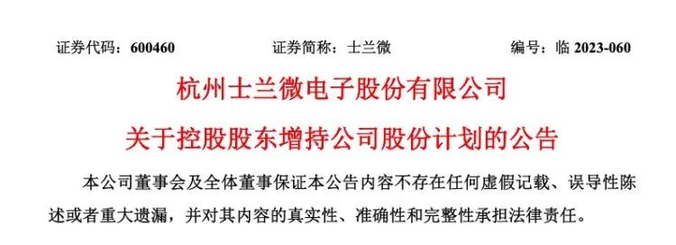 10月17日收盘国际铜期货资金流入3508.88万元