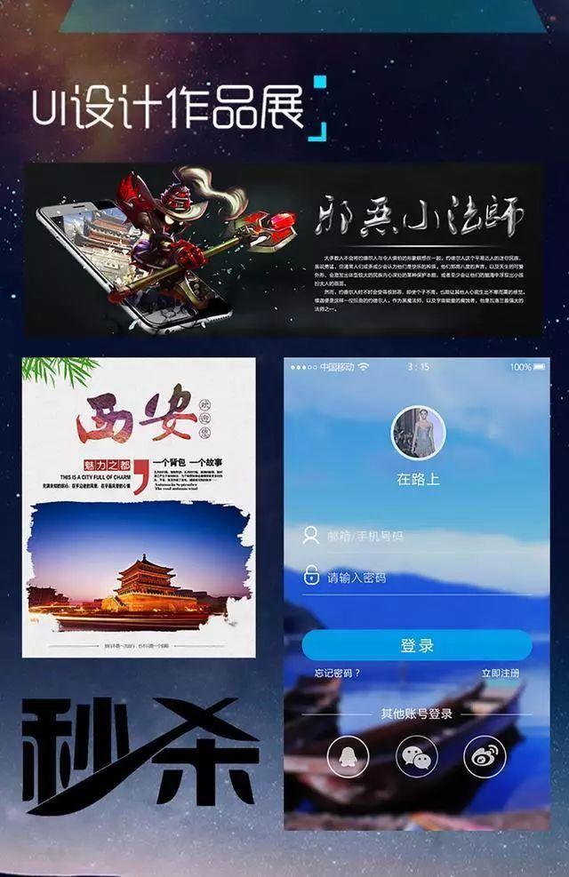 Adobe联合网易有道推出创意设计在线课程