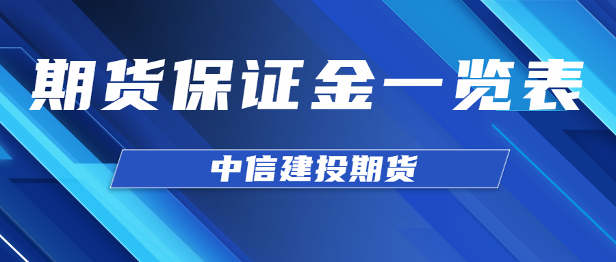 国际铜期货10月19日主力小幅上涨0.17% 收报58940.0元