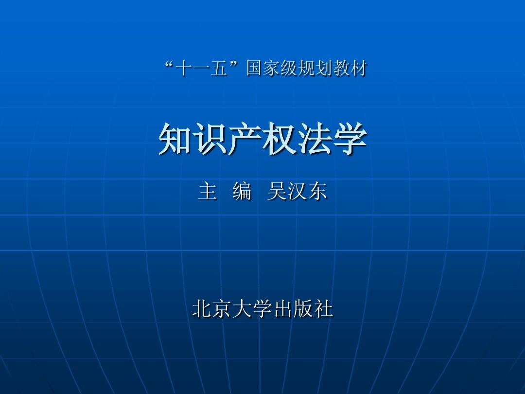 国家知识产权局：将从三个方面着手，梳理盘活高校和科研机构存量专利