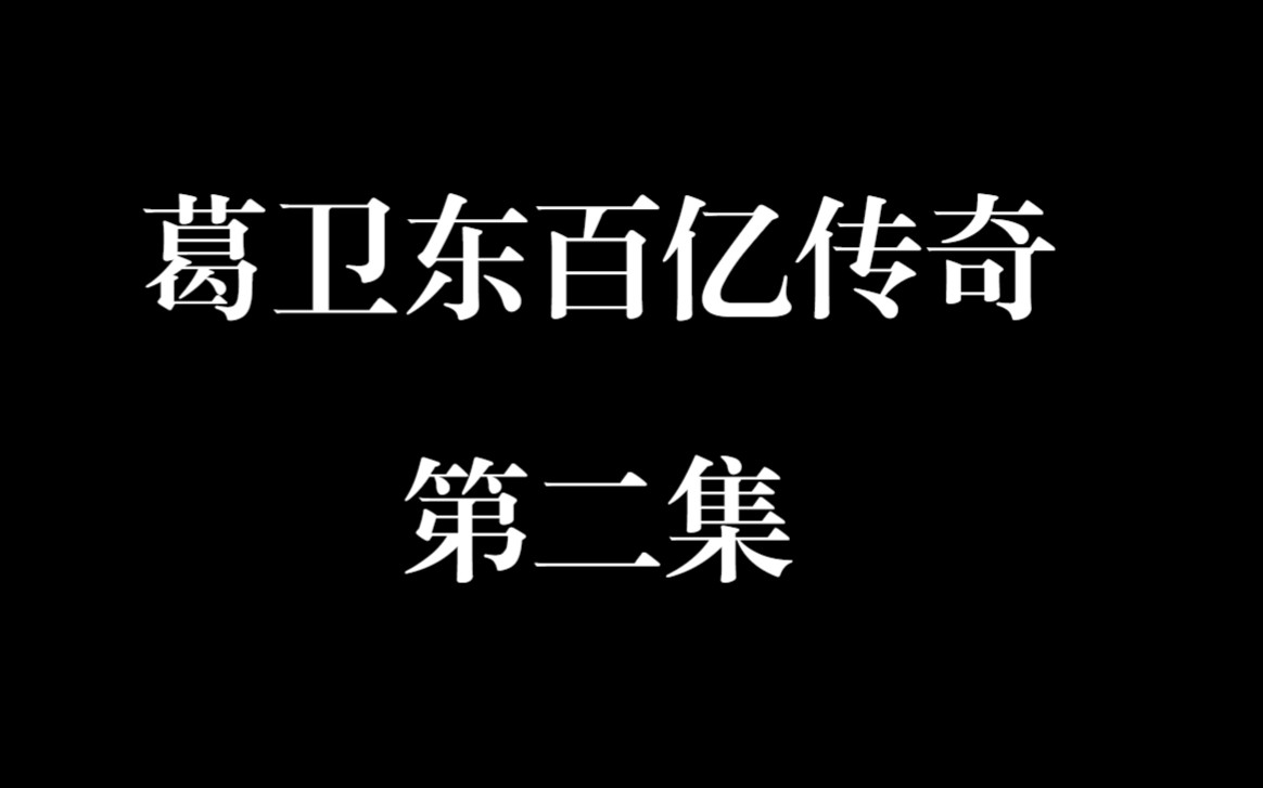 1月30日收盘国际铜期货资金流入4226.06万元