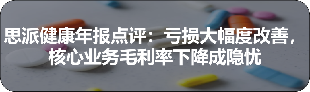 9家银行系险企一季度业绩分化：6家净利润合计超30亿元 3家共亏23.43亿元