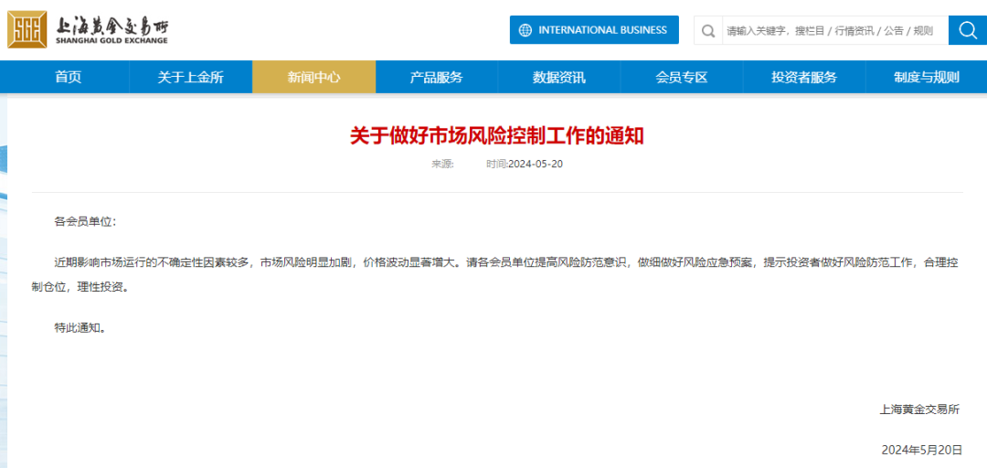5月20日收盘沪铜期货资金流入15.62亿元