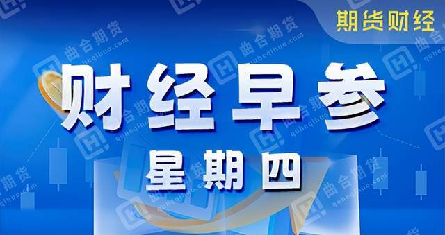 5月22日收盘沪铜期货资金流出4.66亿元