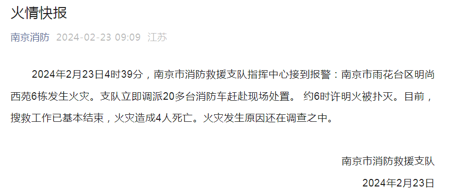 （2024年6月4日）今日国际铜期货最新价格行情查询