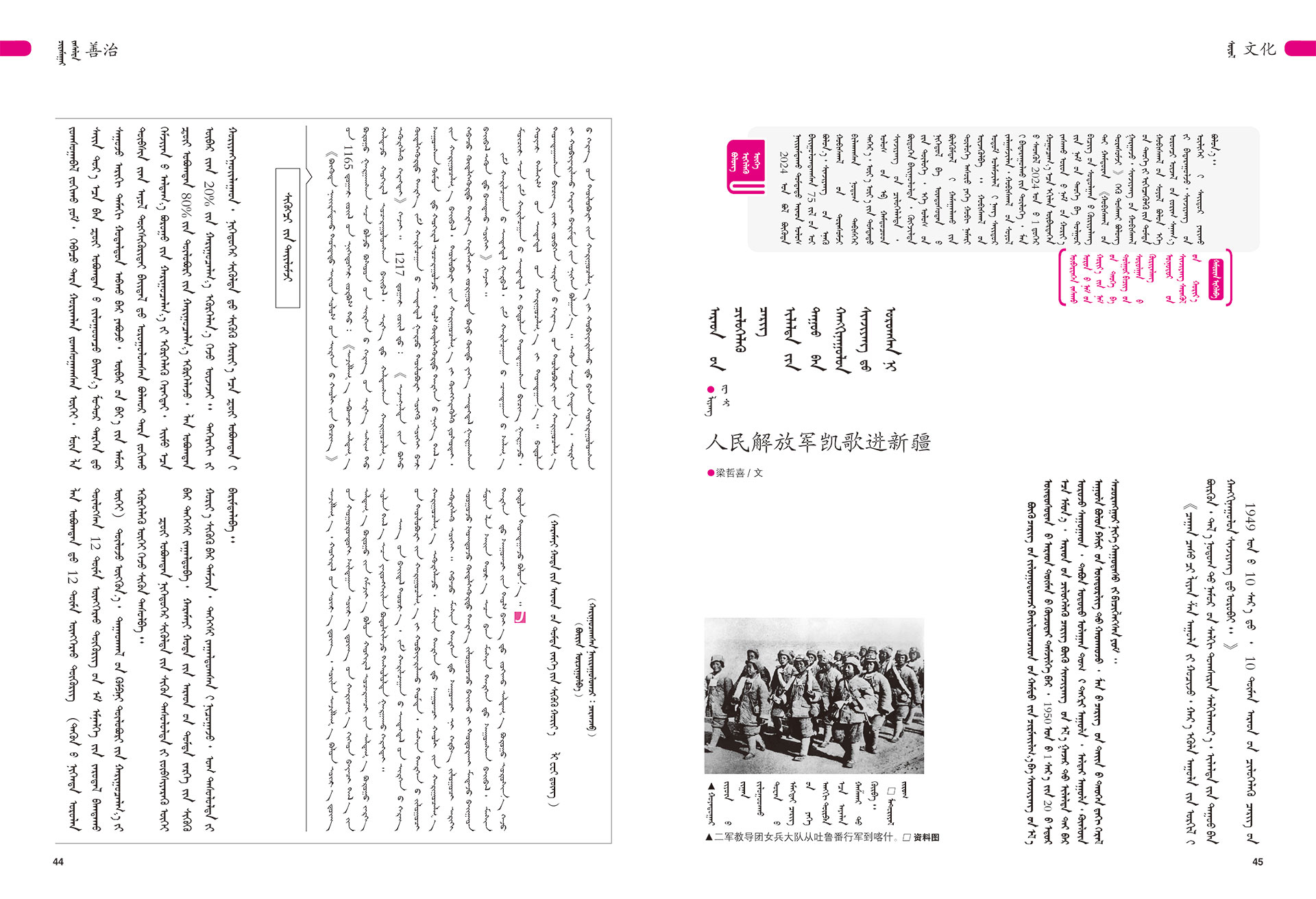 （2024年6月4日）今日国际铜期货最新价格行情查询