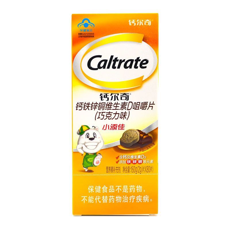 2024年6月19日今日铜价格多少钱一吨