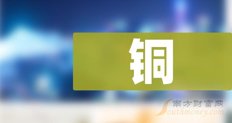 2024年7月4日今日铜价格多少钱一吨