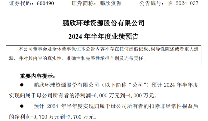 2024年7月11日今日铜价格多少钱一吨