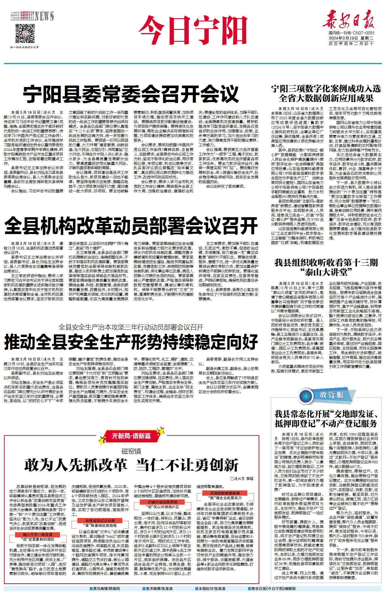 （2024年7月17日）今日国际铜期货最新价格行情查询