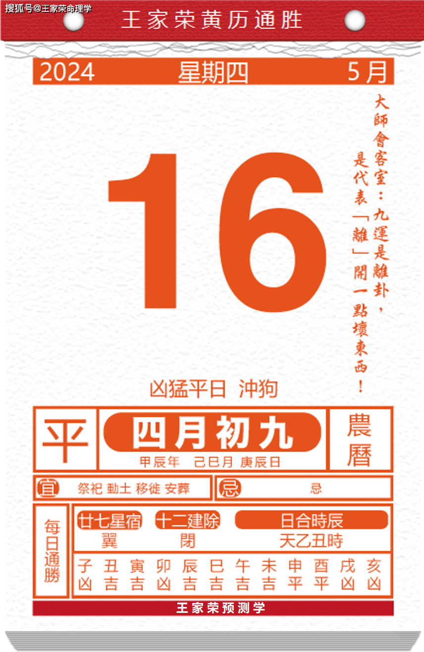 （2024年7月17日）今日国际铜期货最新价格行情查询