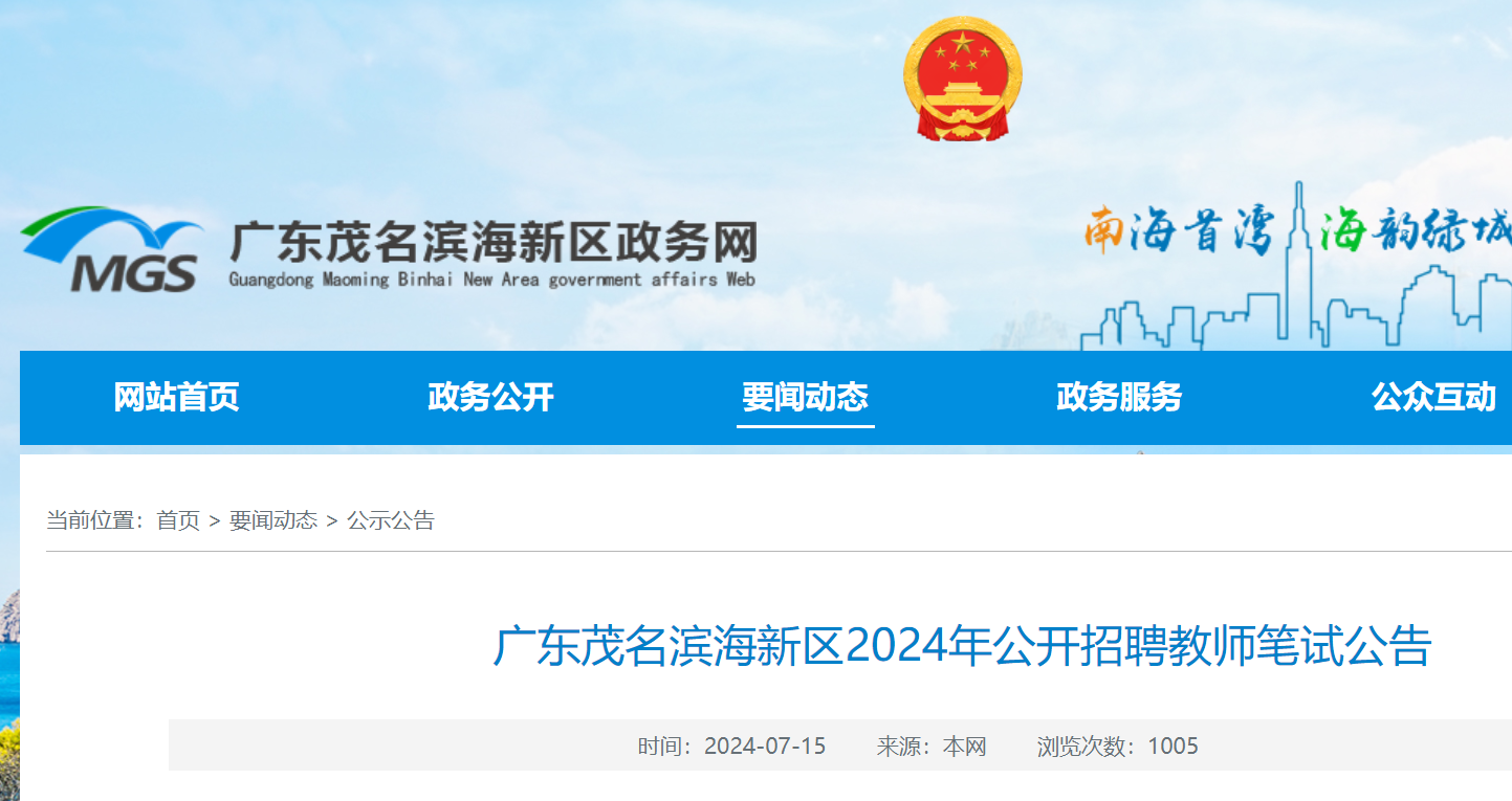 2024年7月23日今日铜价格多少钱一吨