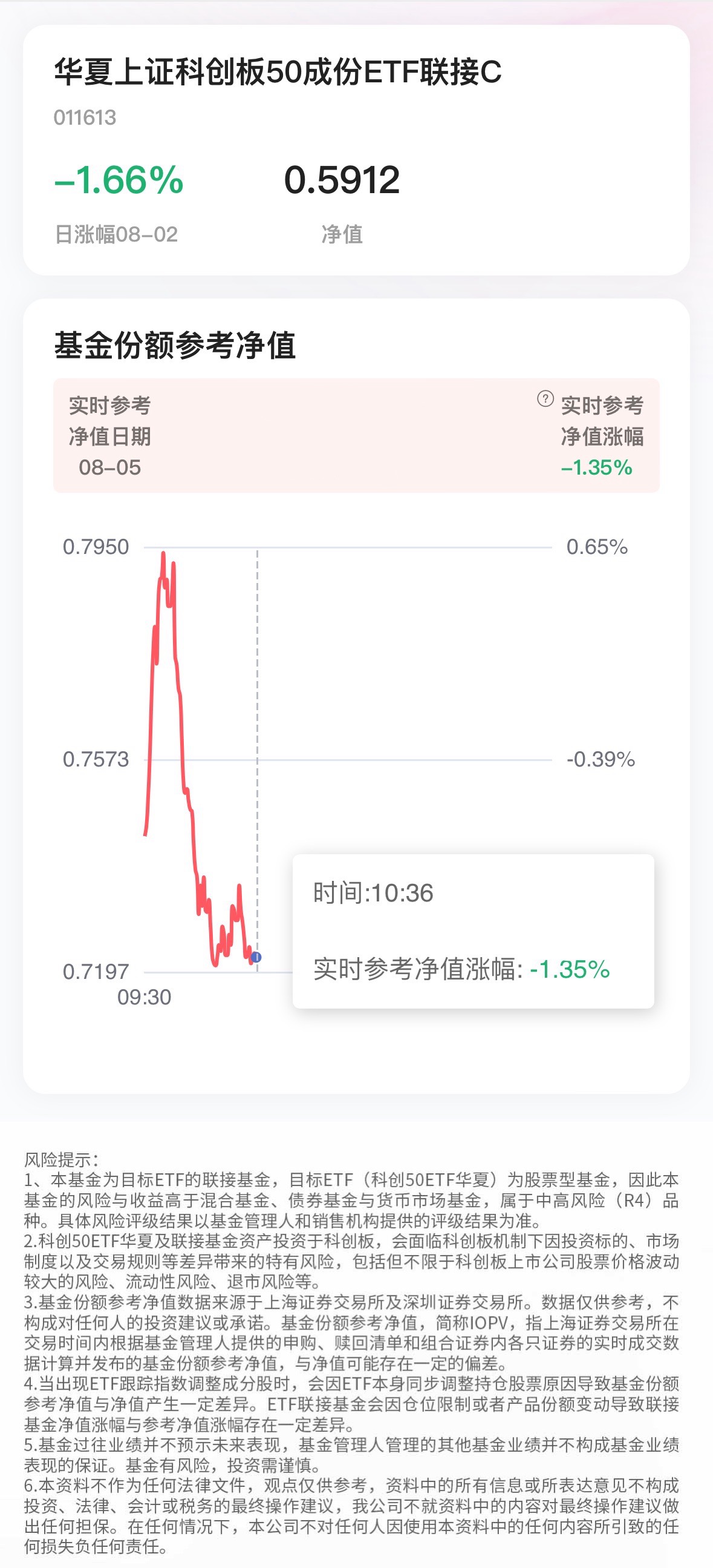 库存高企压制铜价 全球市场风险偏好显著回落