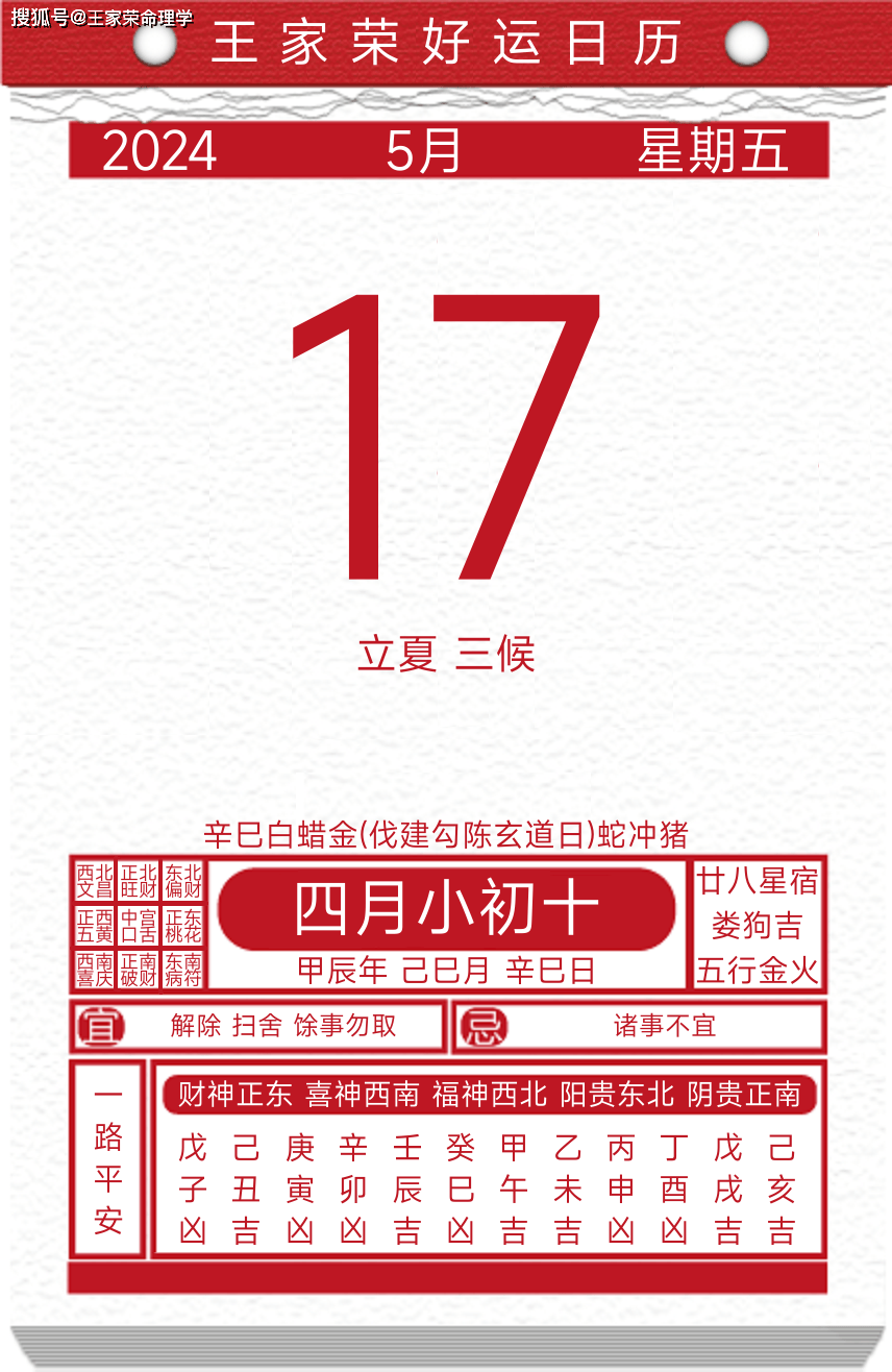 （2024年8月9日）今日国际铜期货最新价格行情查询