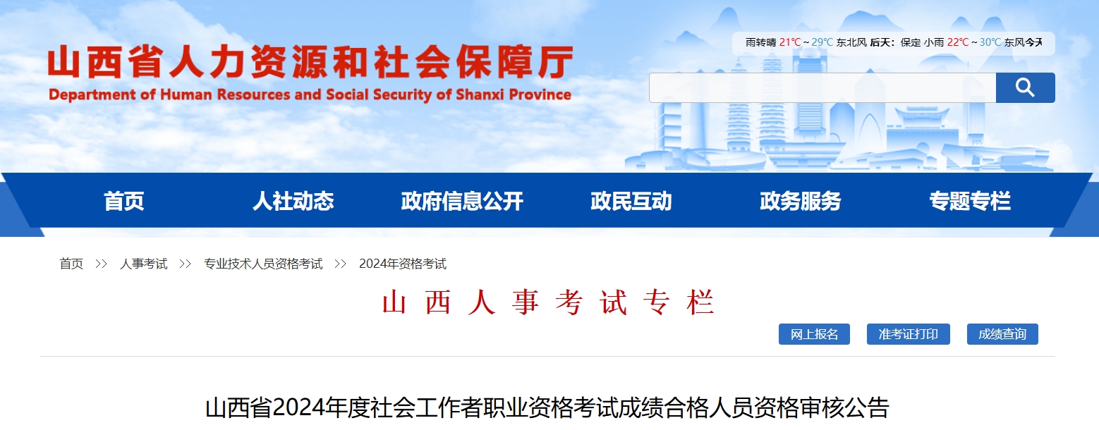 2024年8月14日今日铜价格多少钱一吨