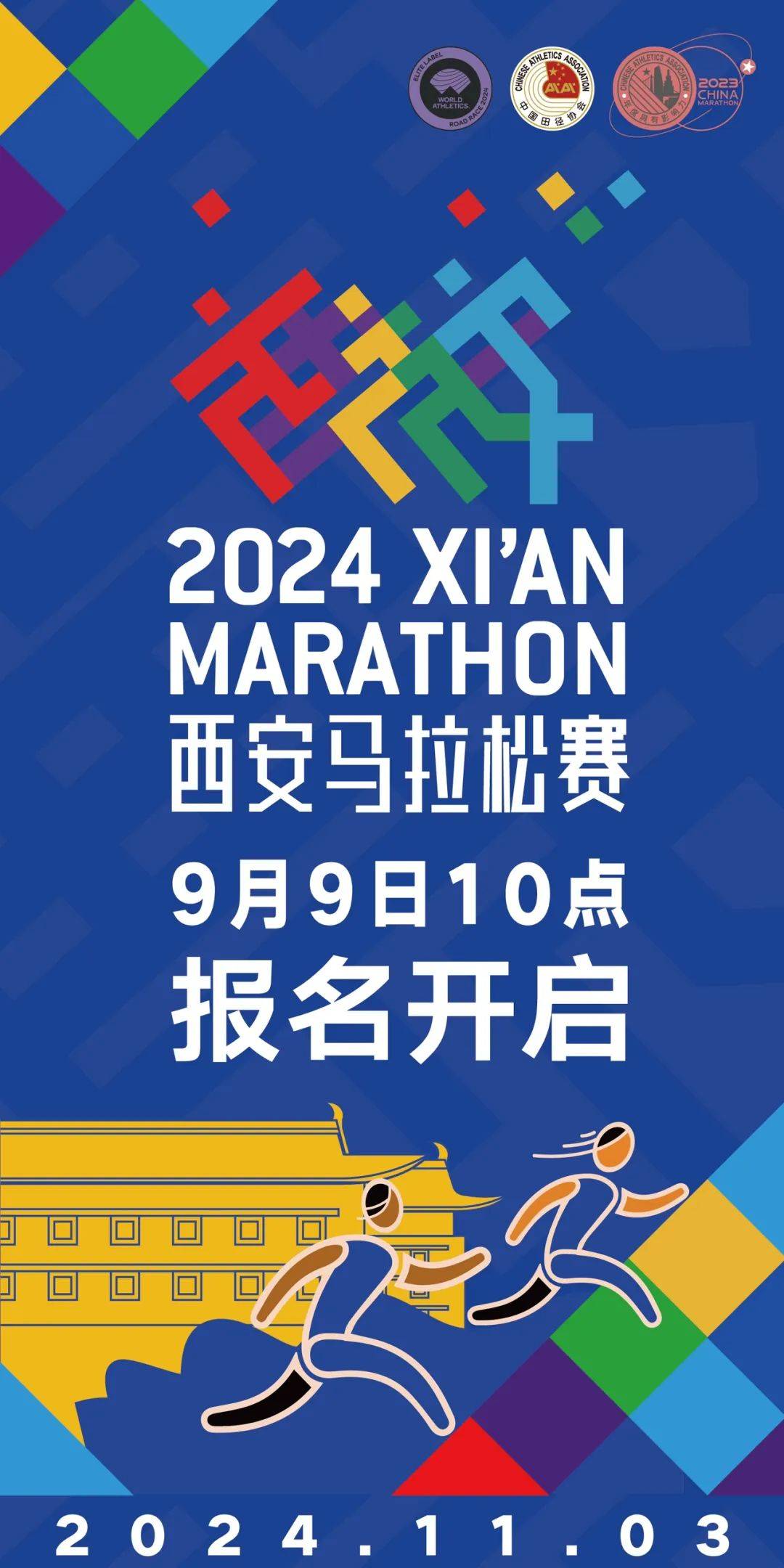 2024年9月9日今日铜价格多少钱一吨