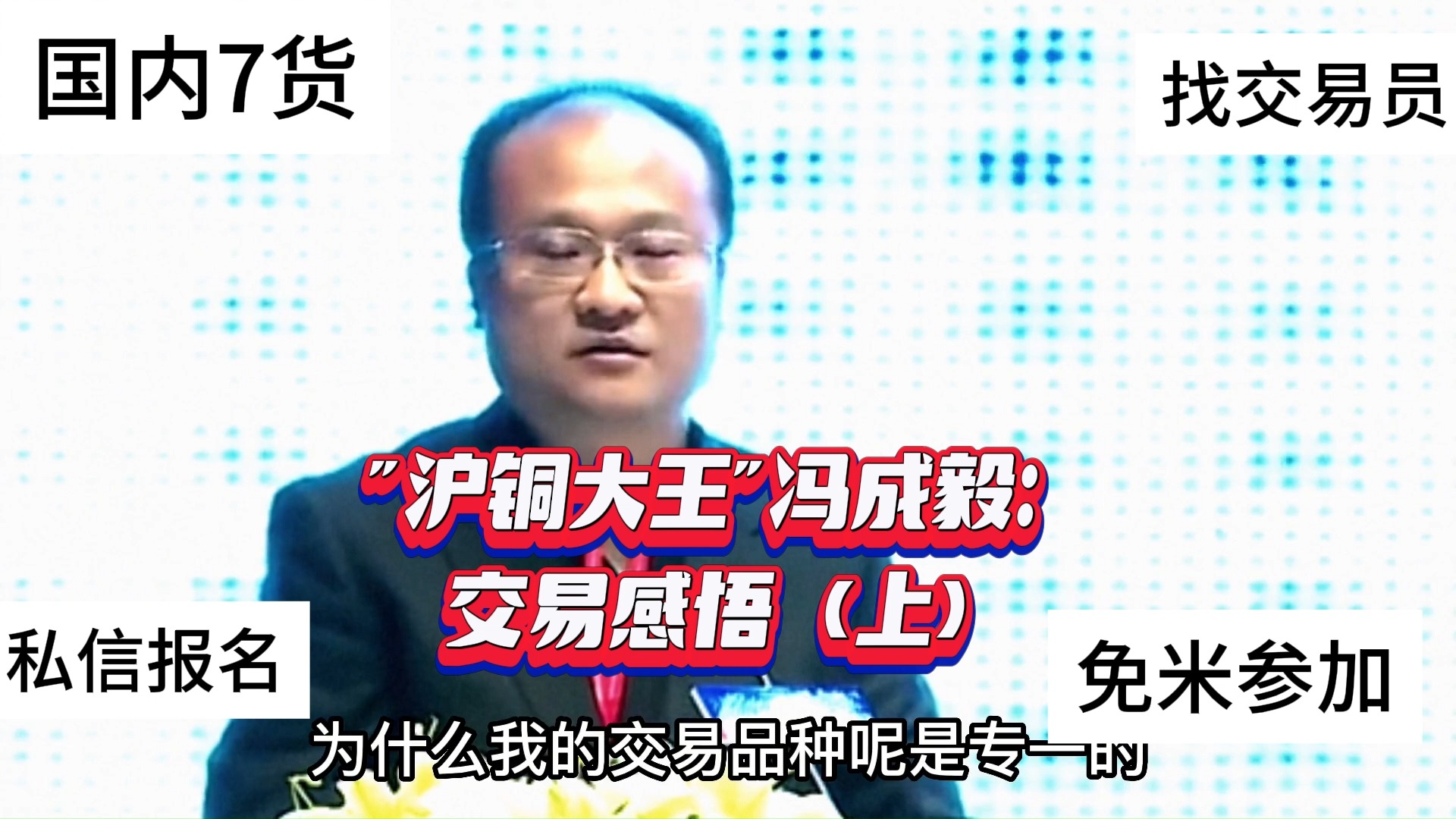 （2024年9月13日）今日沪铜期货和伦铜最新价格行情查询