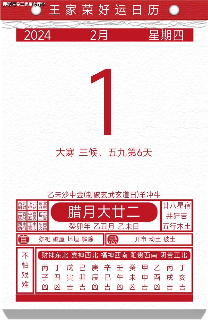 （2024年9月20日）今日国际铜期货最新价格行情查询