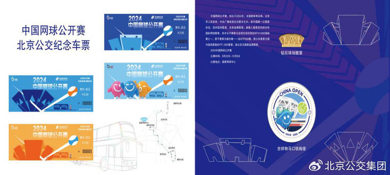 2024年9月23日今日铜价格多少钱一吨