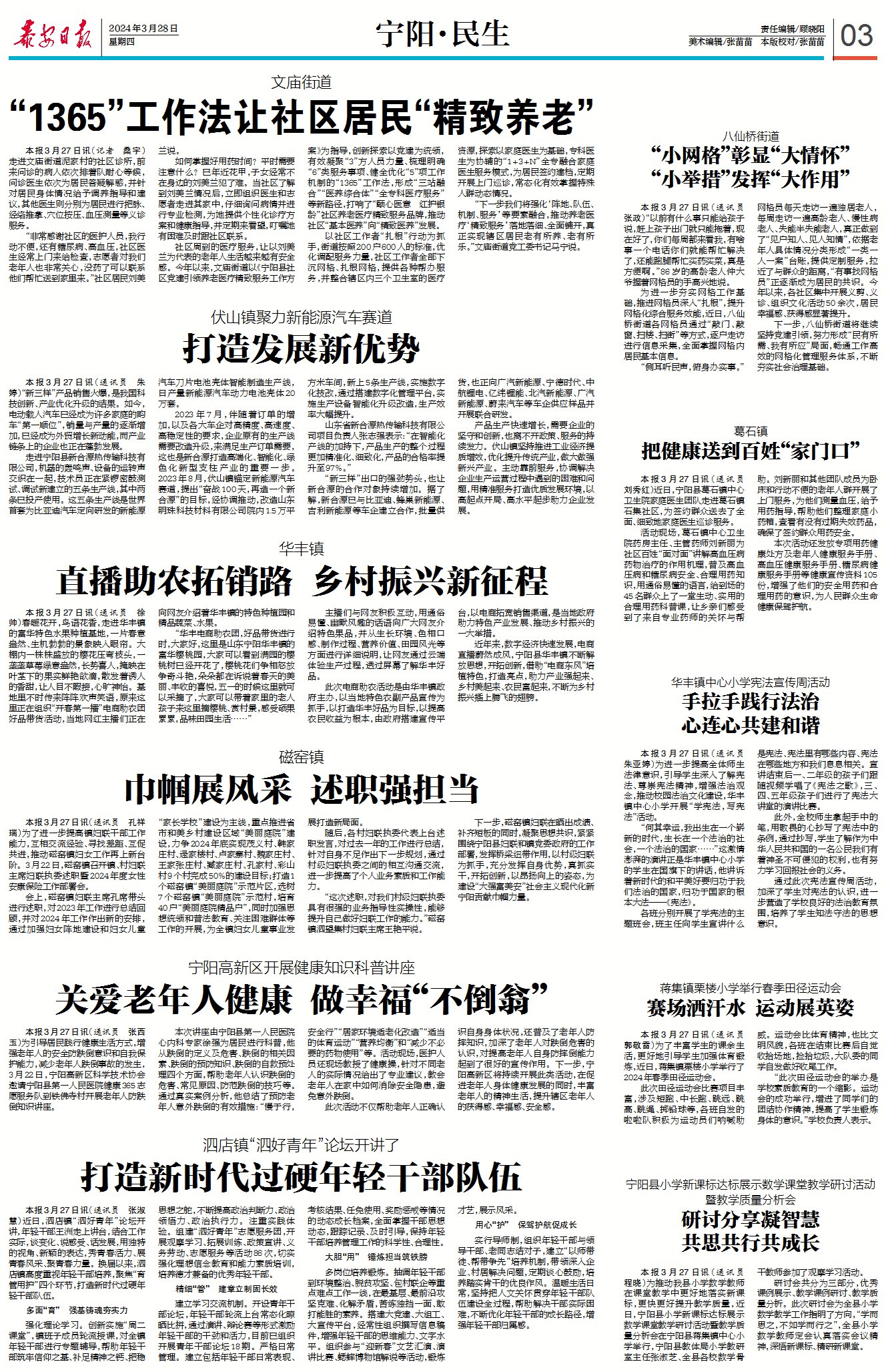 （2024年9月24日）今日国际铜期货最新价格行情查询