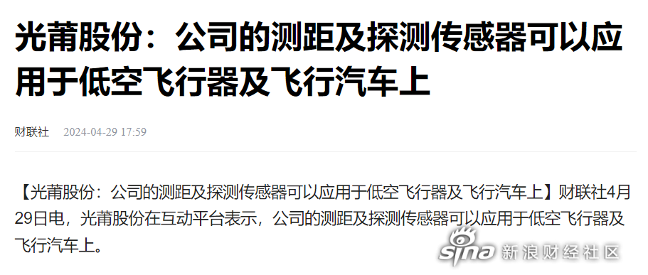 国际铜期货9月25日主力小幅上涨1.57% 收报68600.0元