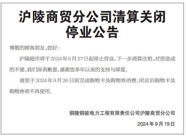 2024年9月26日今日铜价格多少钱一吨