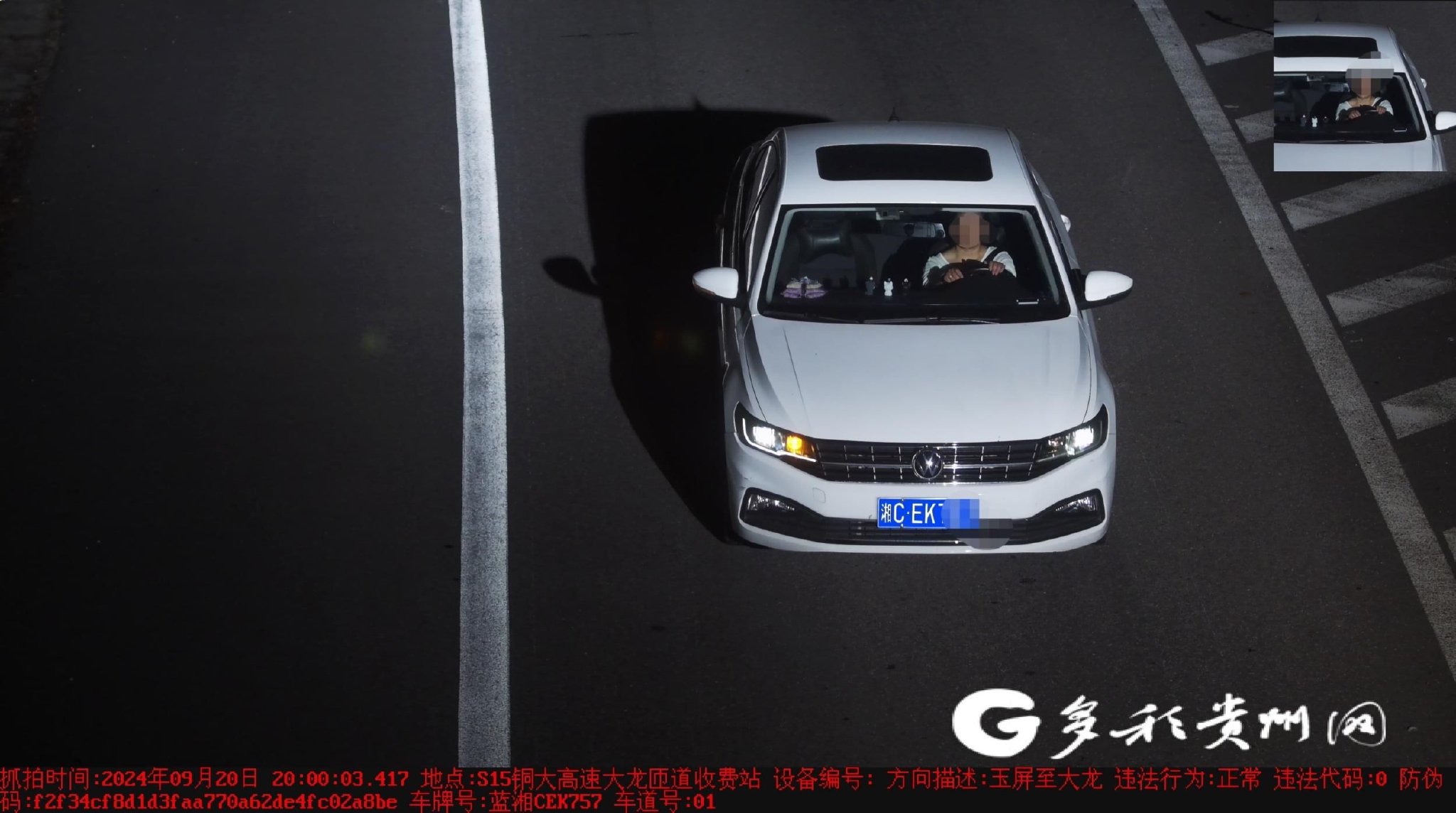 2024年9月27日今日铜价格多少钱一吨