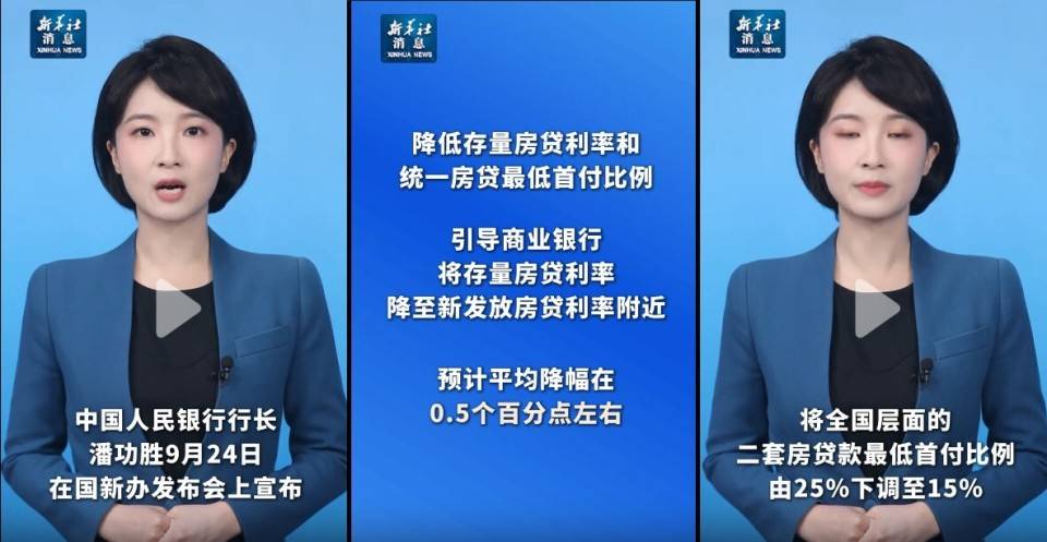 经济政策支持力度超预期 铜价持续震荡上行