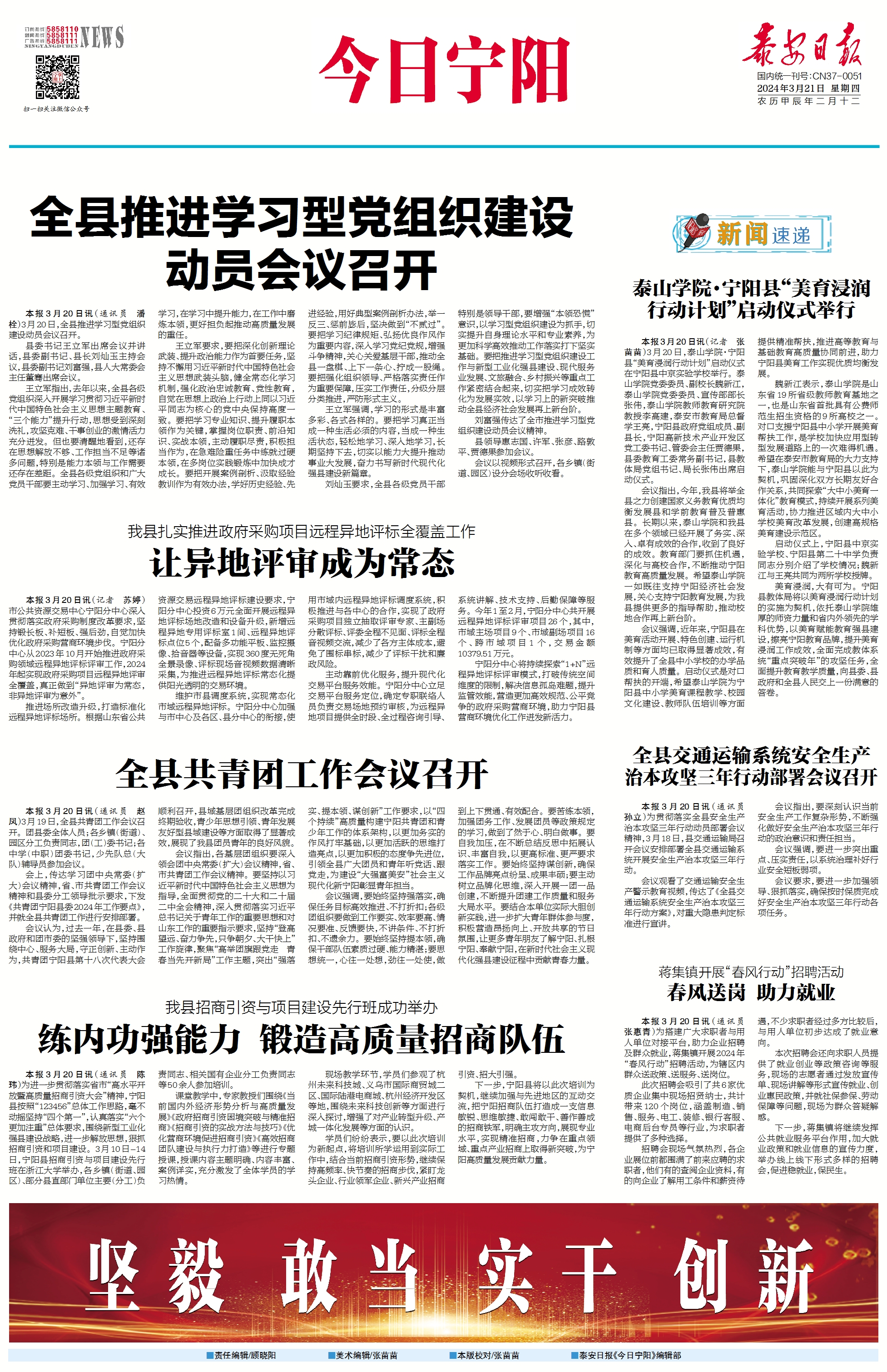 （2024年9月30日）今日国际铜期货最新价格行情查询