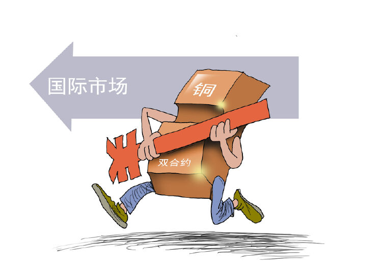 10月8日收盘国际铜期货资金流出1228.33万元