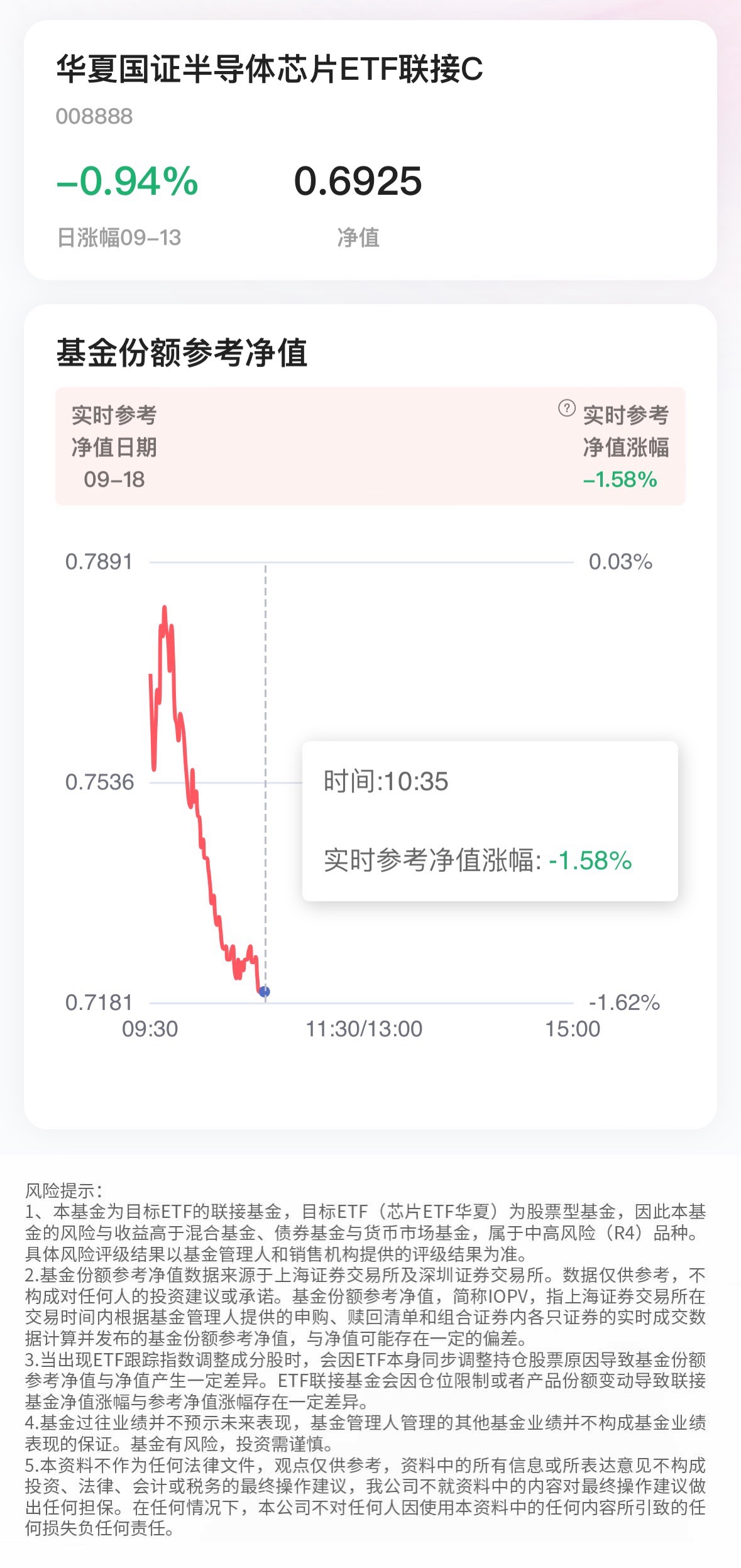 （2024年10月14日）美国COMEX铜期货最新行情价格