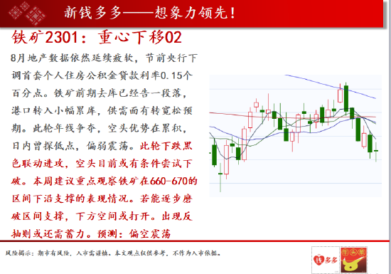 （2024年10月17日）今日沪铜期货和伦铜最新价格行情查询