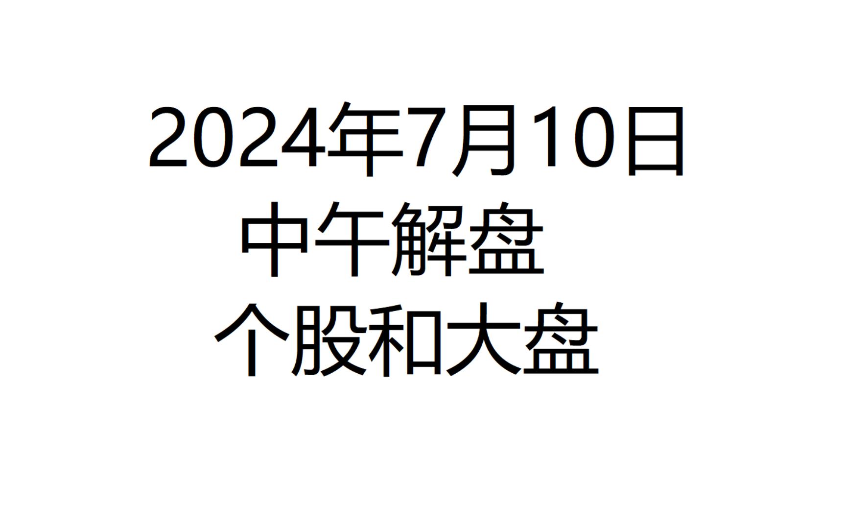 10月17日收盘沪铜期货资金流出1.23亿元