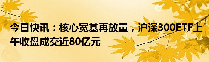 10月21日收盘沪铜期货资金流入5.31亿元