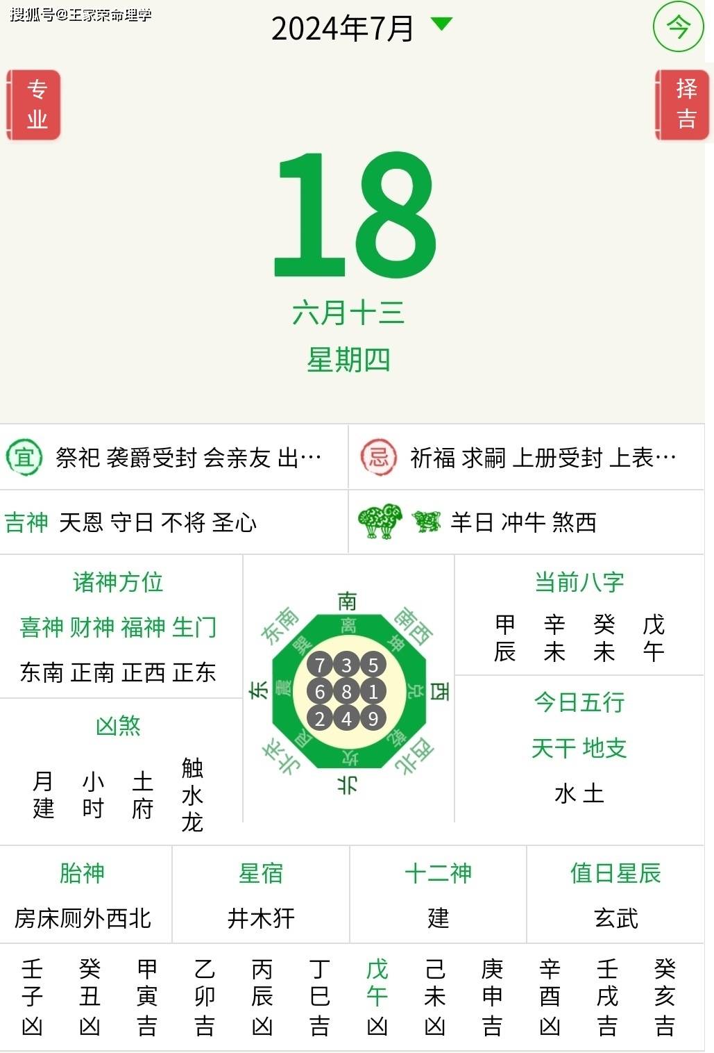 （2024年10月22日）今日国际铜期货最新价格行情查询