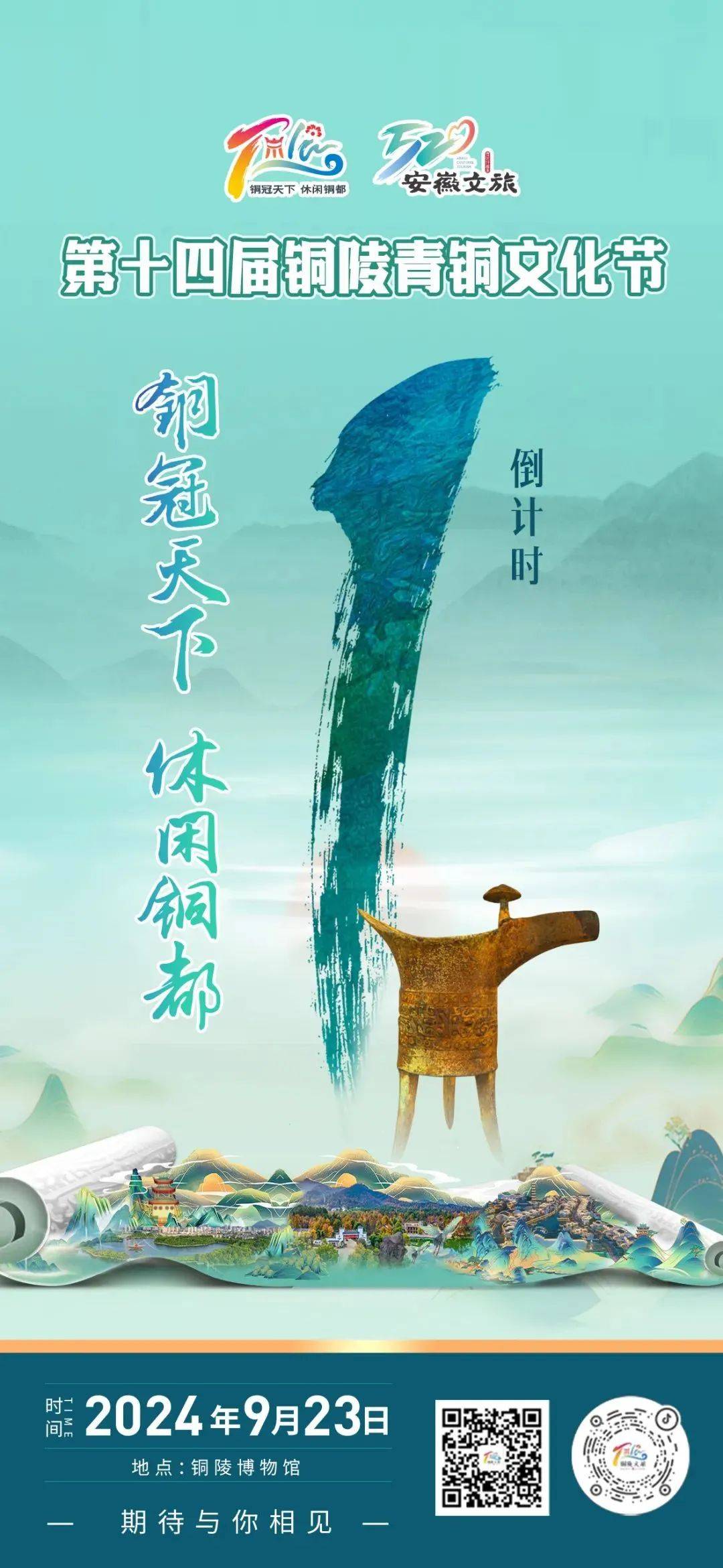 2024年10月23日今日铜价格多少钱一吨