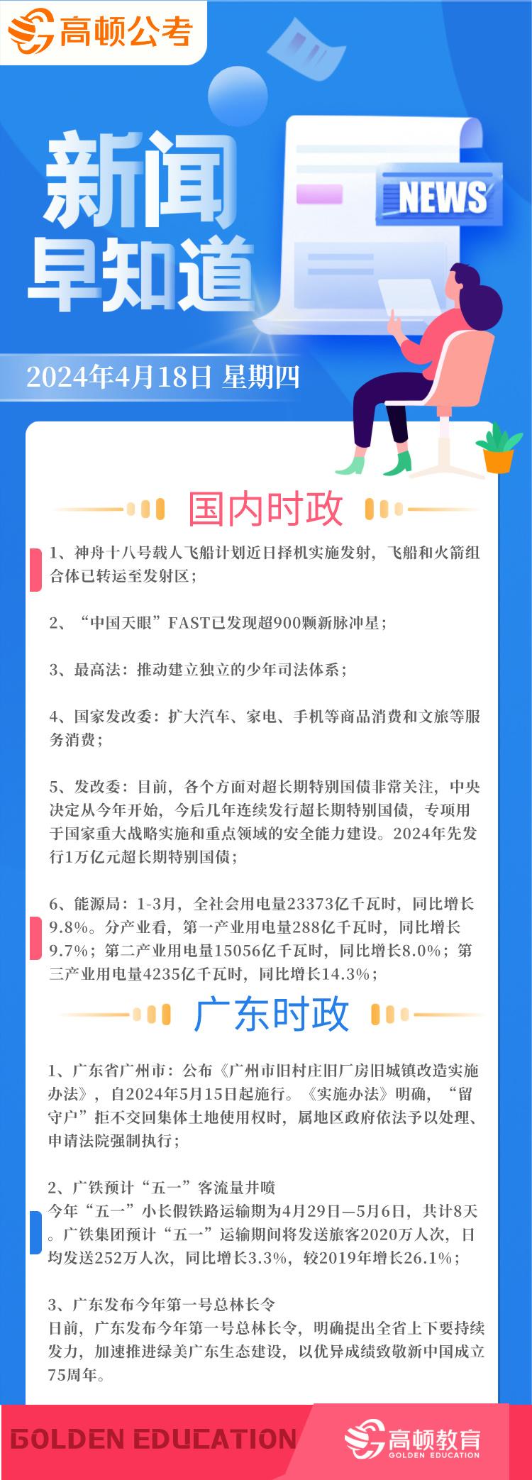 （2024年10月24日）今日国际铜期货最新价格行情查询