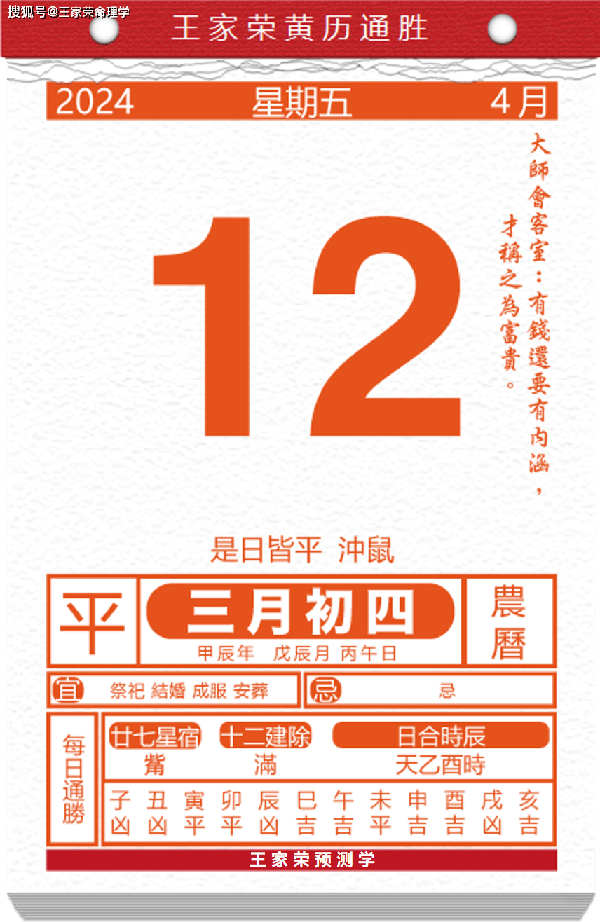 （2024年10月25日）今日国际铜期货最新价格行情查询