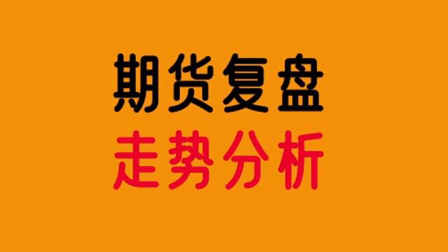 （2024年11月20日）今日沪铜期货和伦铜最新价格行情查询