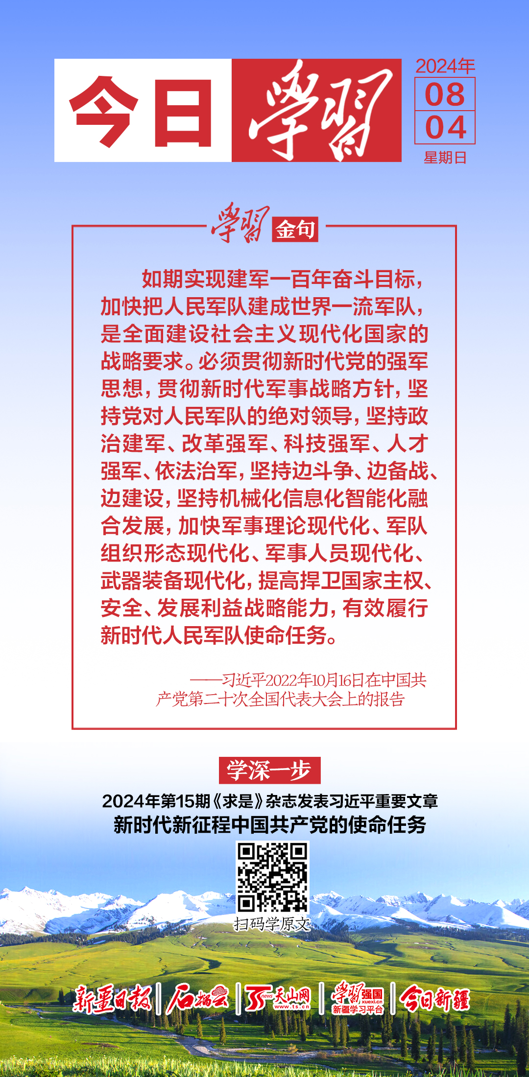 （2024年11月20日）今日国际铜期货最新价格行情查询