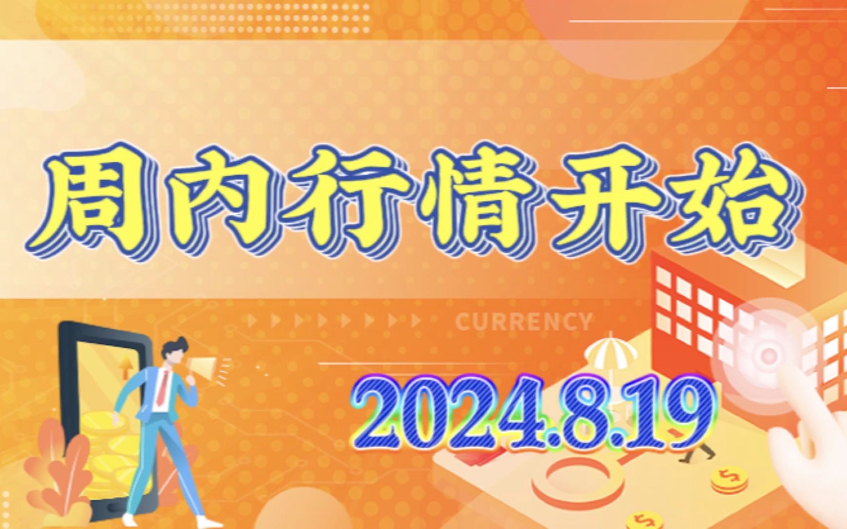 （2024年11月21日）今日伦铜期货价格行情查询