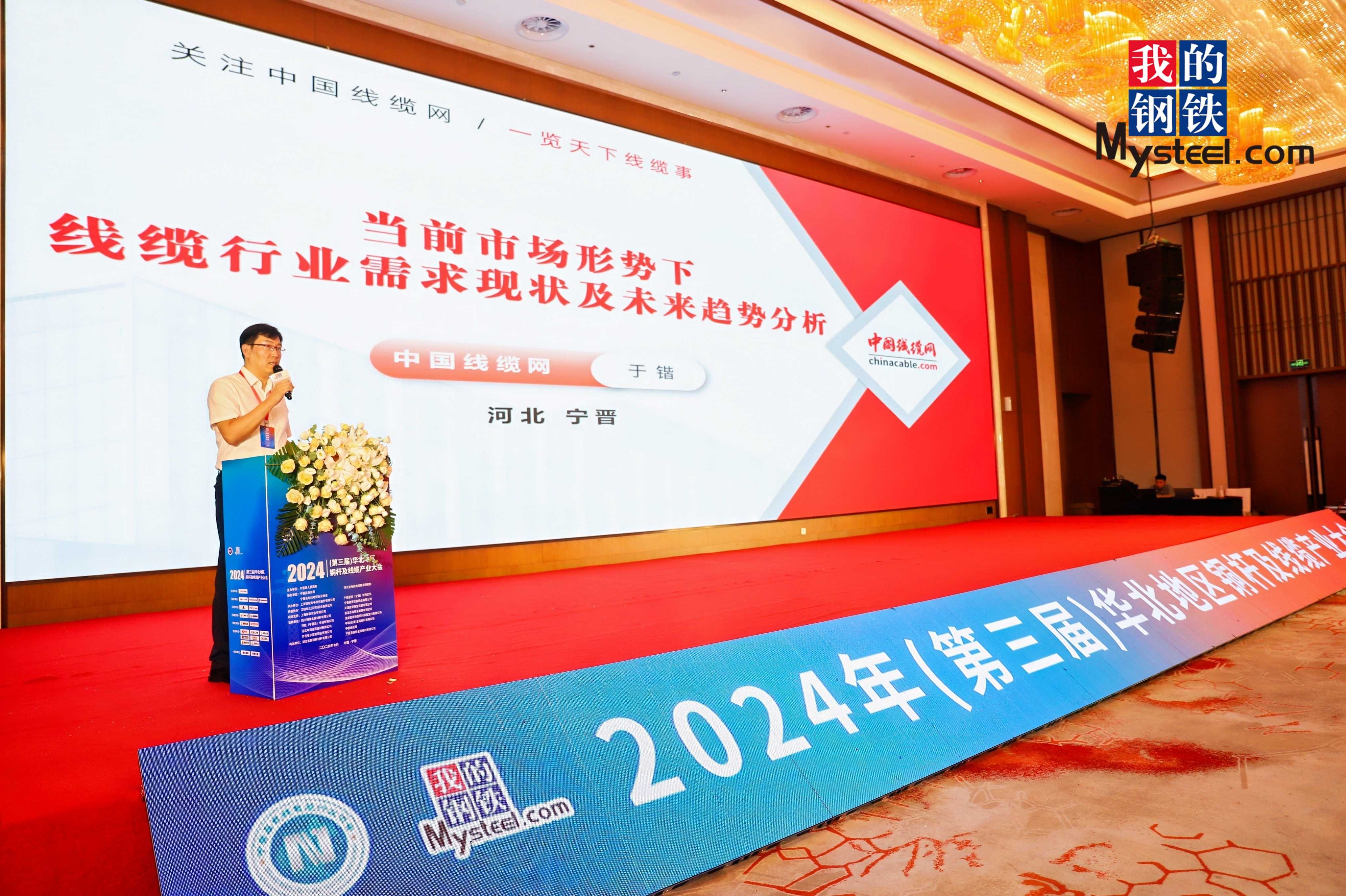 2024年11月27日今日铜价格多少钱一吨