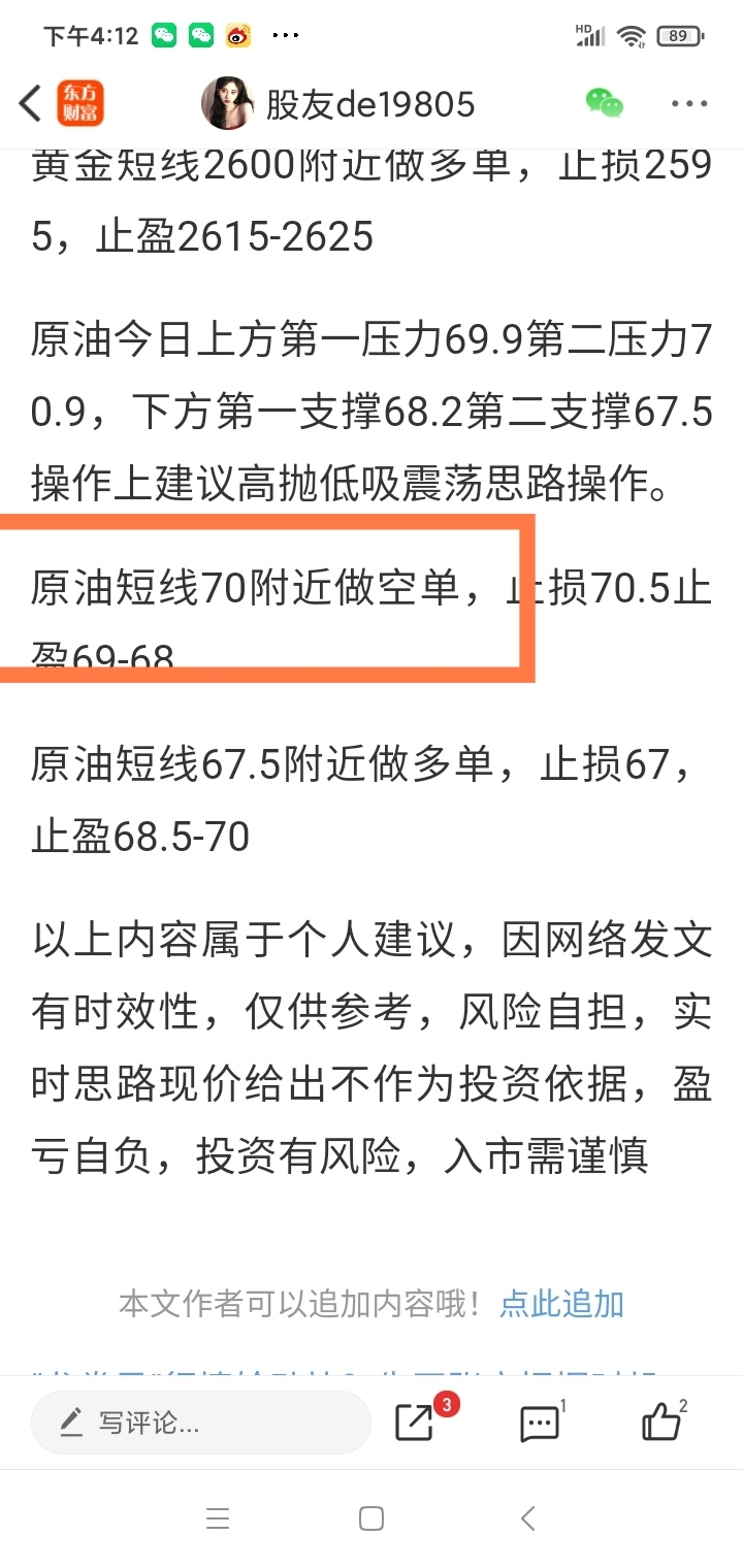 （2024年12月2日）美国COMEX铜期货最新行情价格