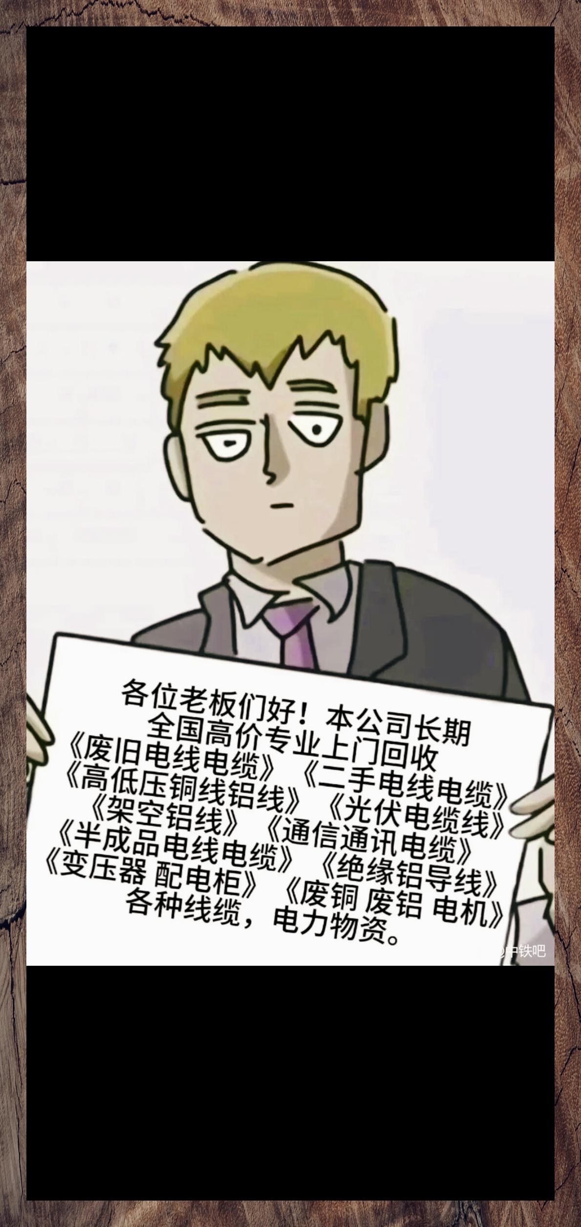 2024年12月2日今日铜价格多少钱一吨