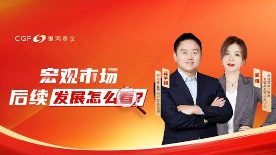 铜：政治局会议超预期 短期宏观驱动