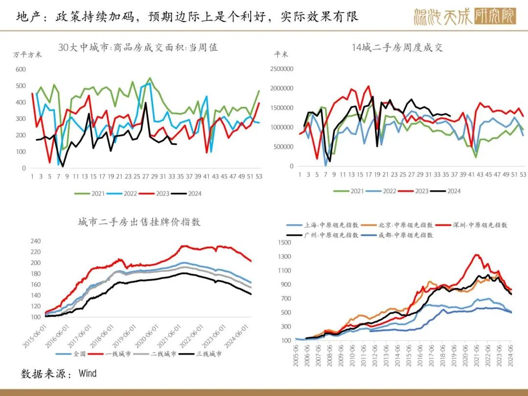 （2024年12月17日）今日国际铜期货最新价格行情查询