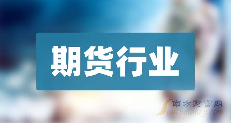 （2024年12月24日）今日伦铜期货价格行情查询