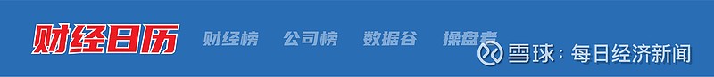 国际铜期货12月24日主力小幅上涨0.11% 收报65420.0元