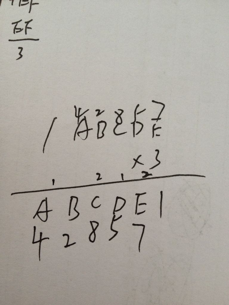 （2025年1月3日）今日国际铜期货最新价格行情查询
